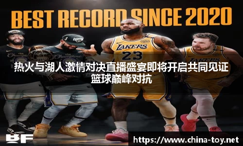 米乐YY易游